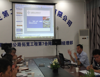 公司党委书记王俊峰赴浙江片区部分项目进行“两学一做”