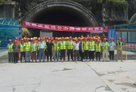 深圳坂银项目鸡公山隧道左洞顺利贯通